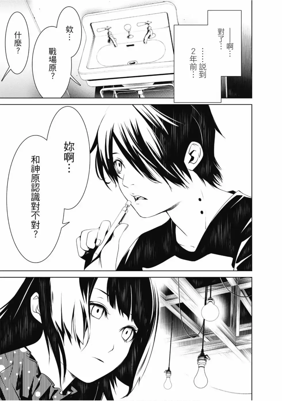 第105页