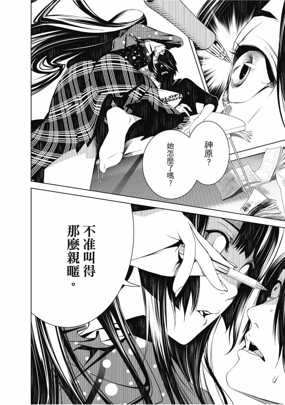 第108页