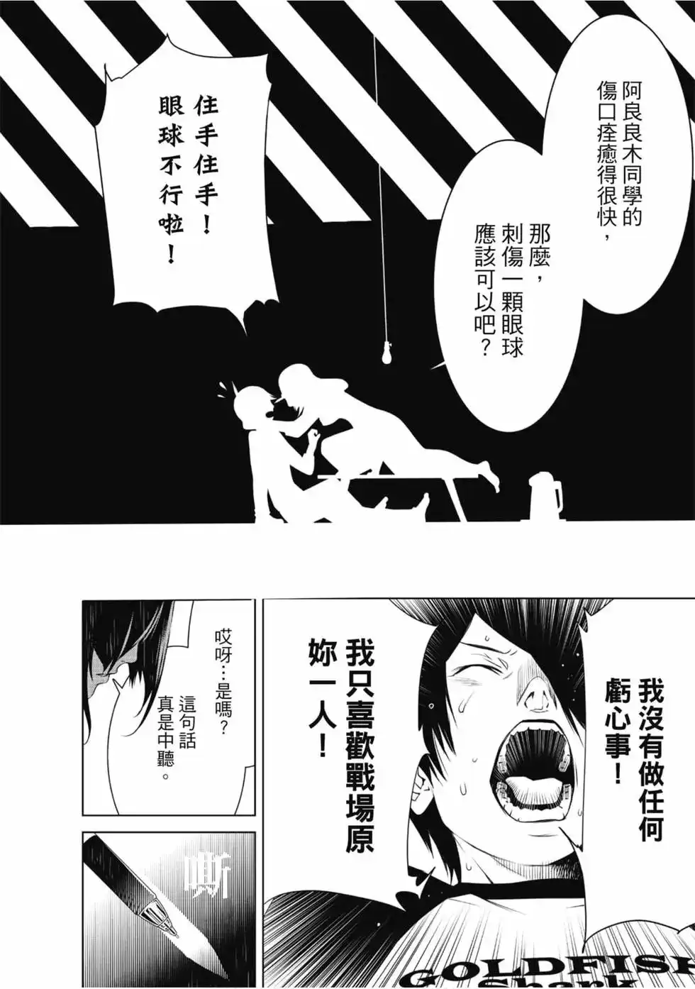 第114页