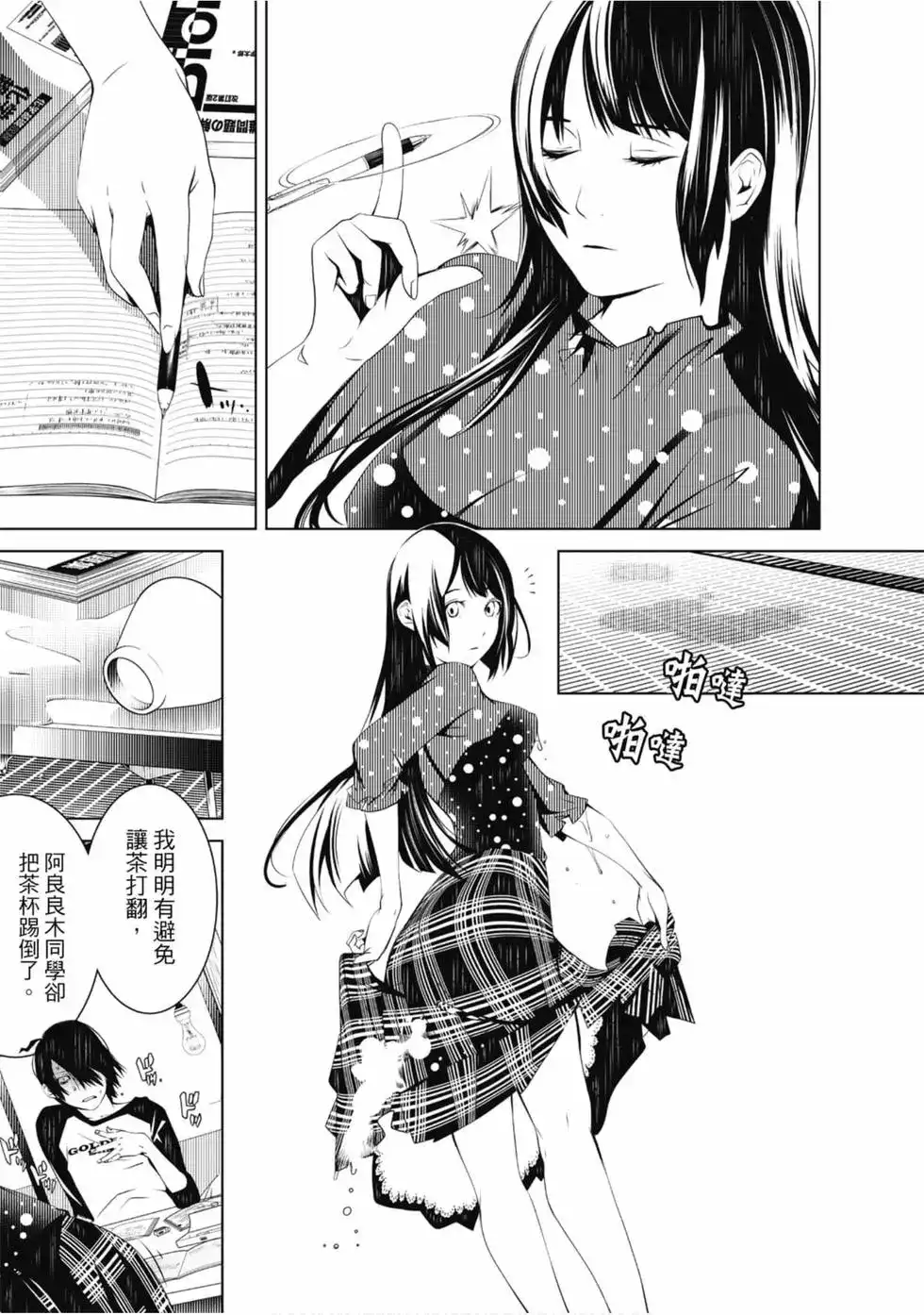 第115页