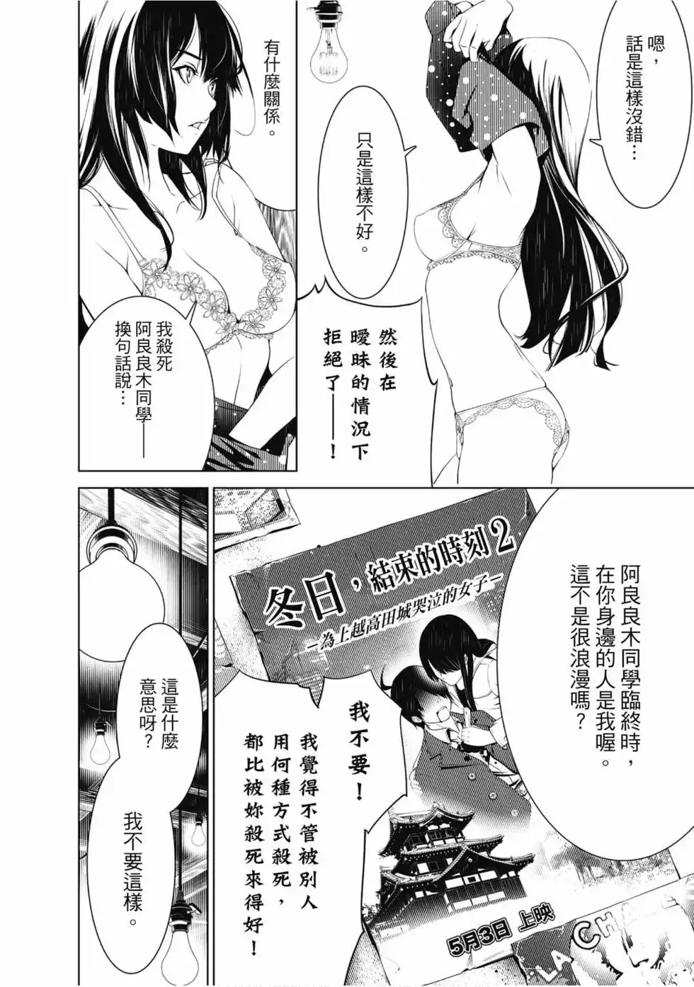 第118页