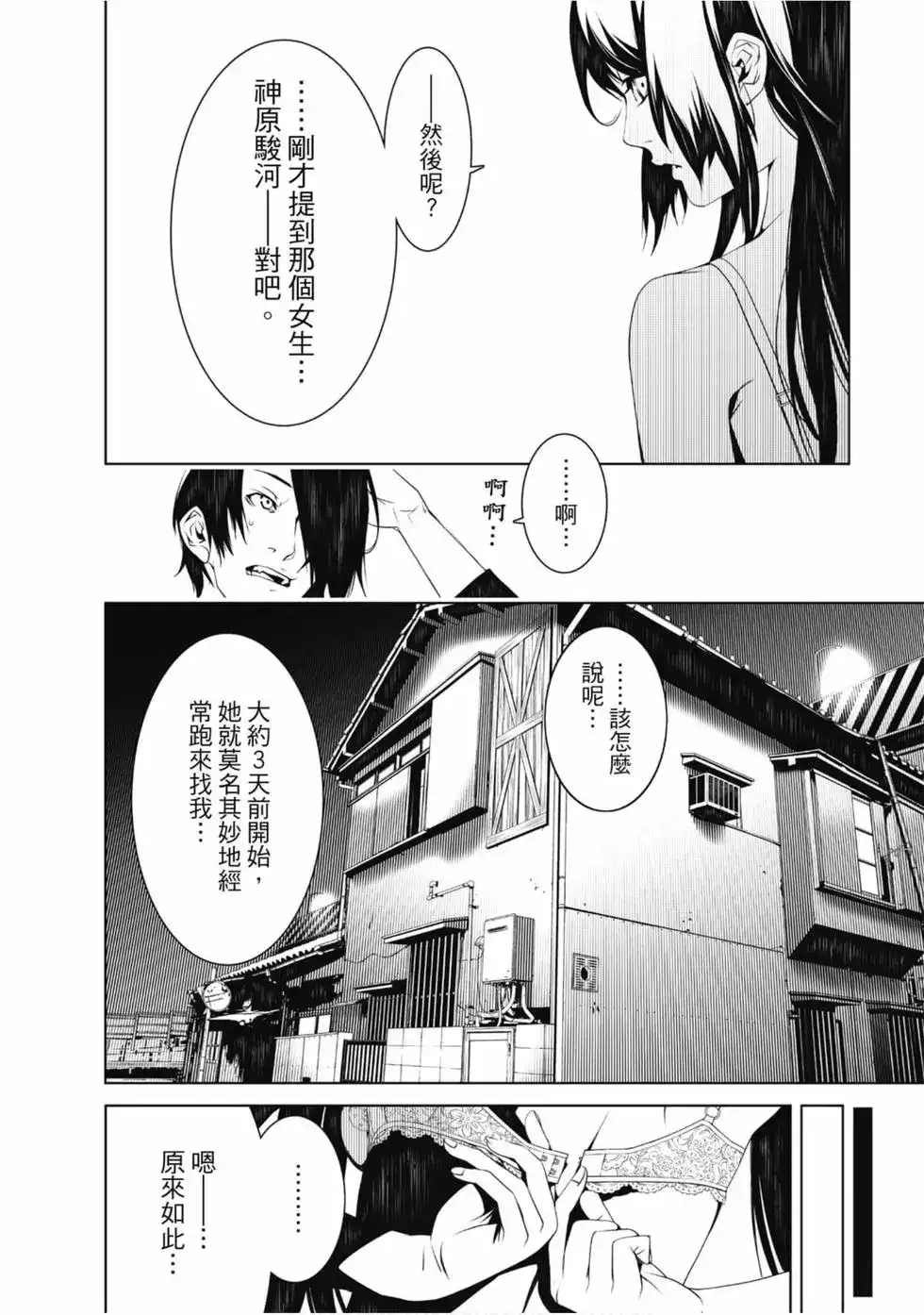 第120页