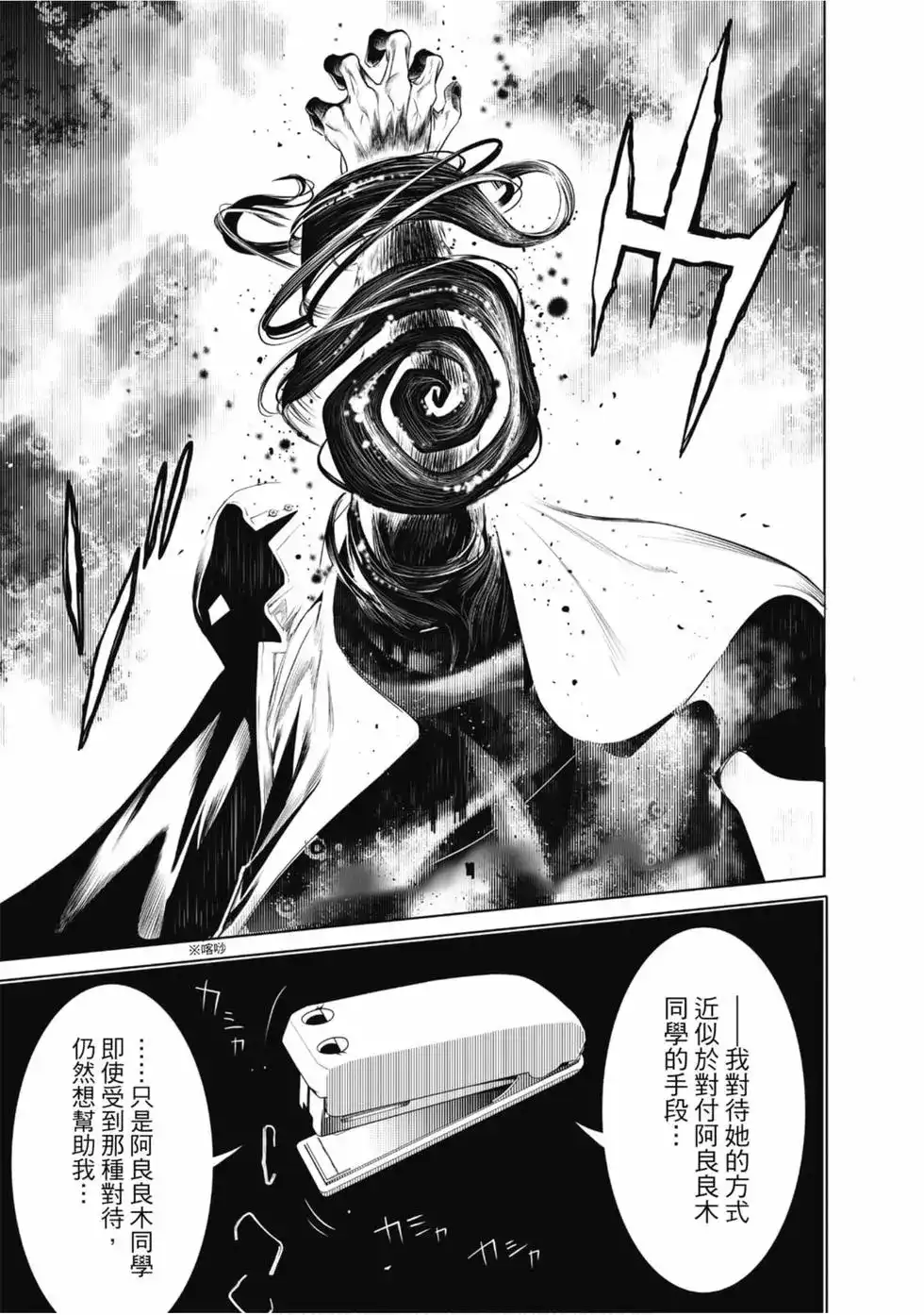 第127页