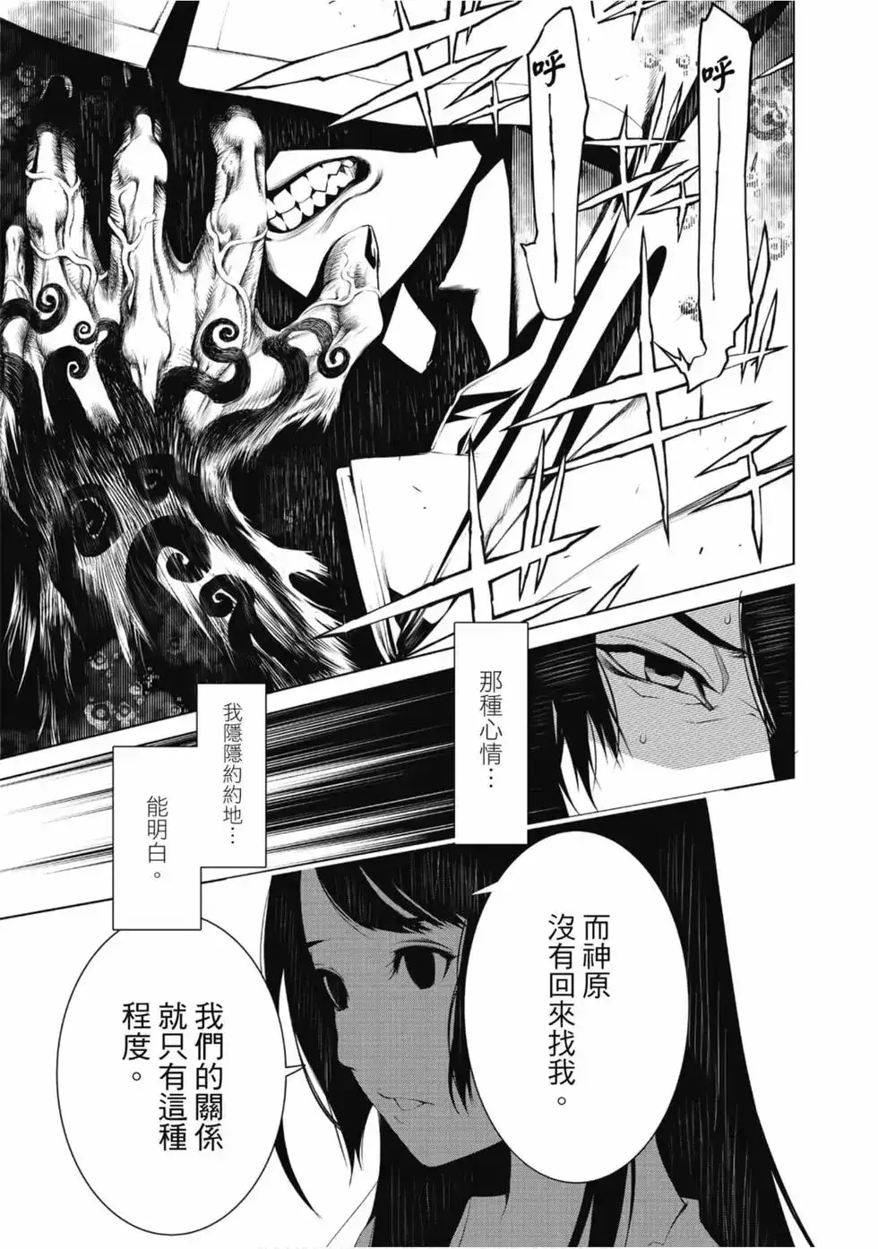 第129页