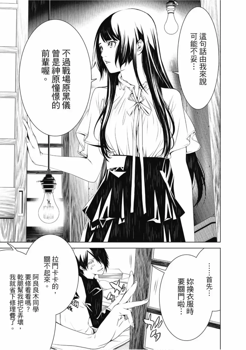 第133页