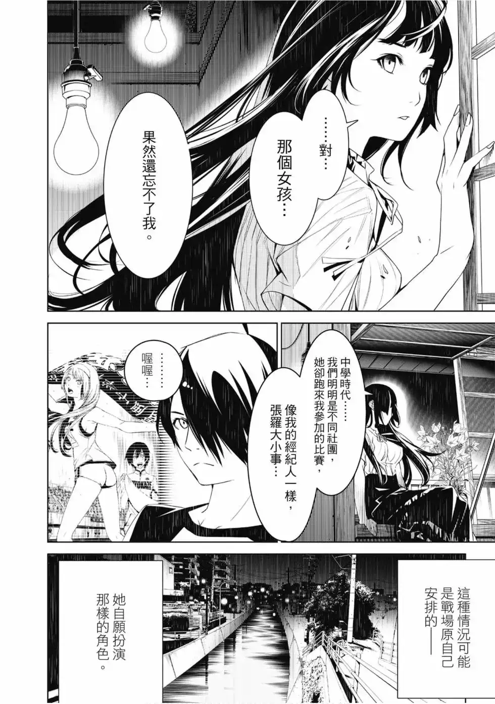 第134页