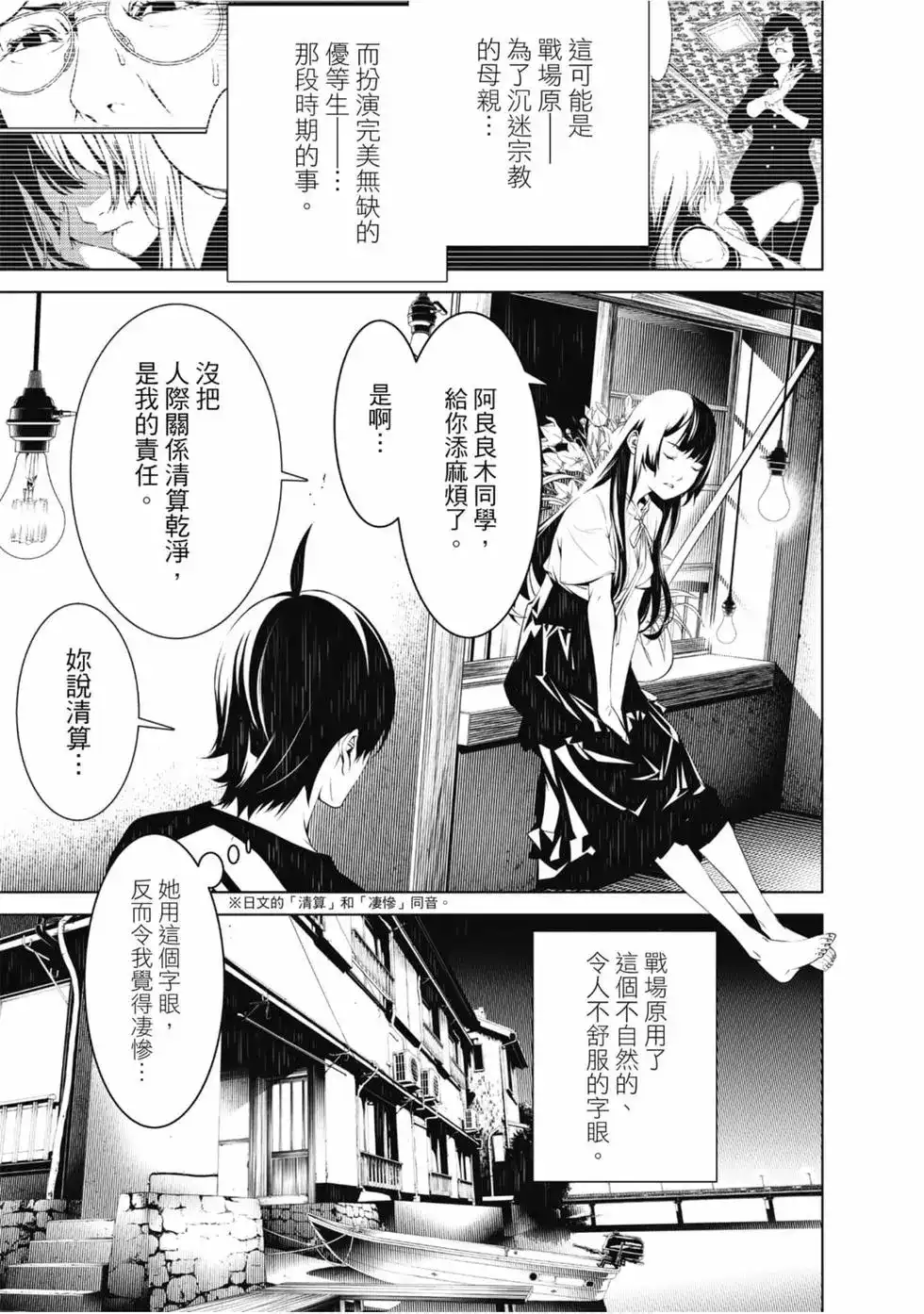 第135页