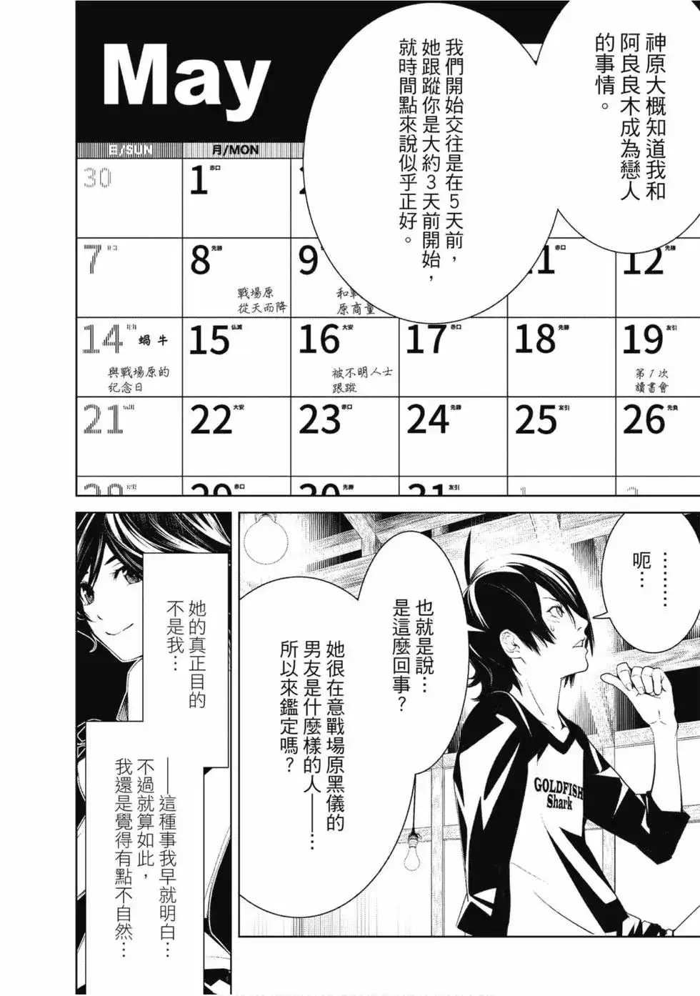 第136页