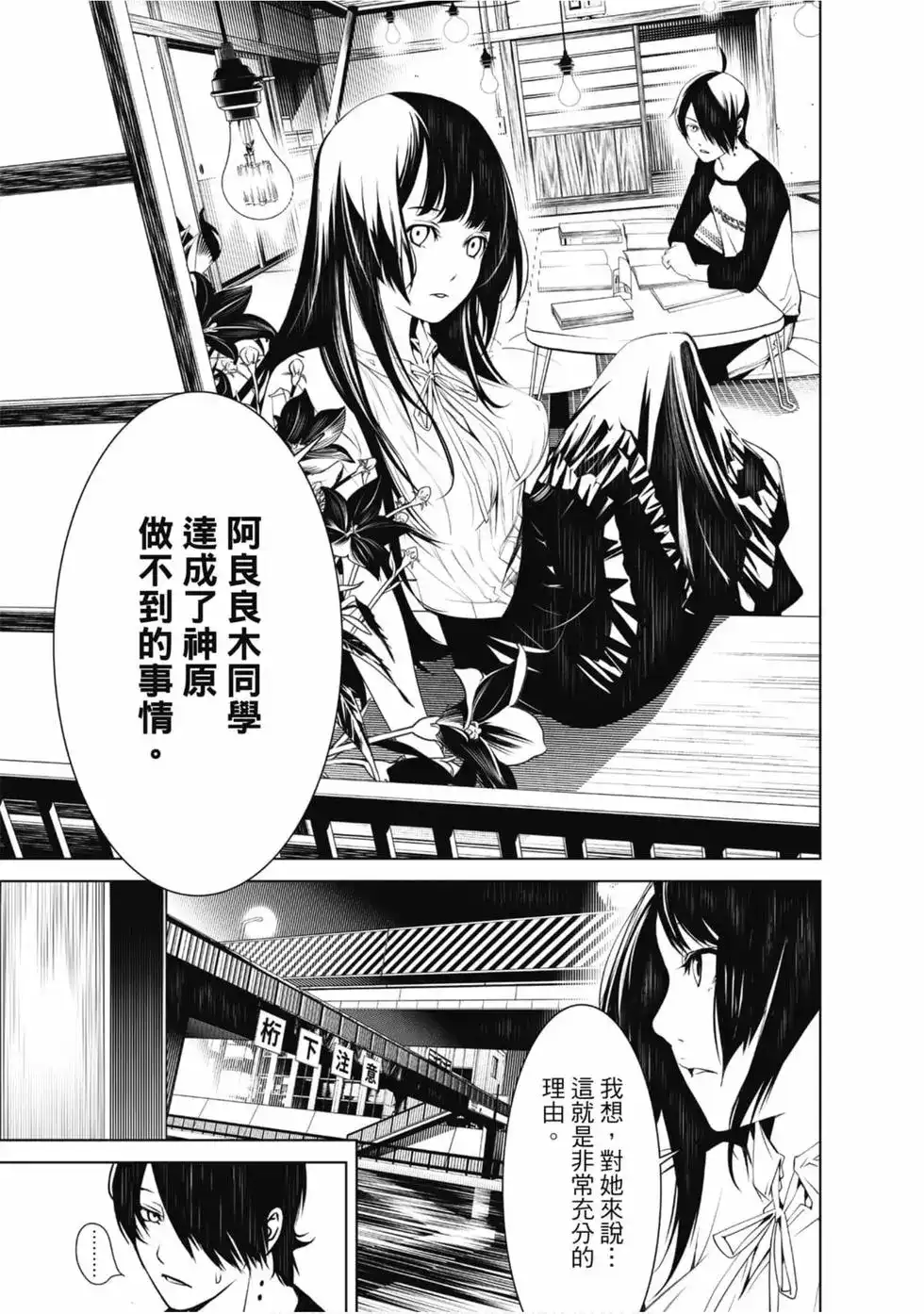 第137页