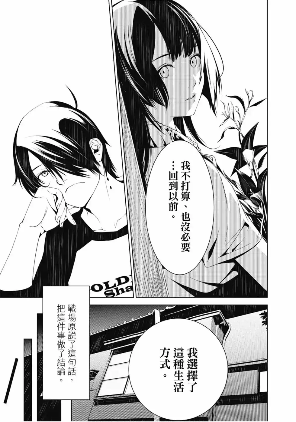 第139页