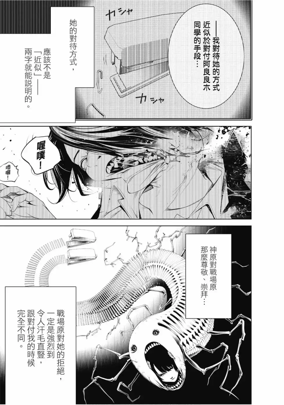 第141页