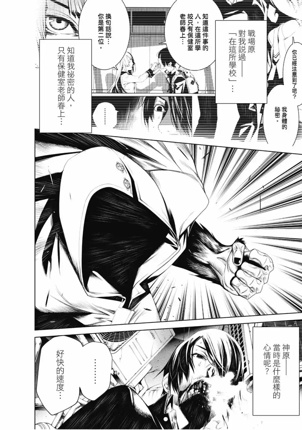 第142页