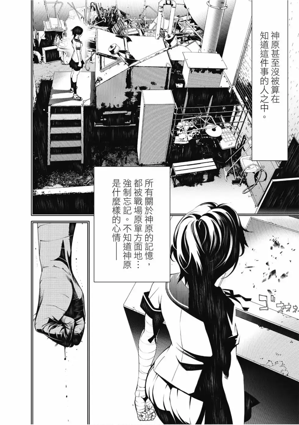 第144页