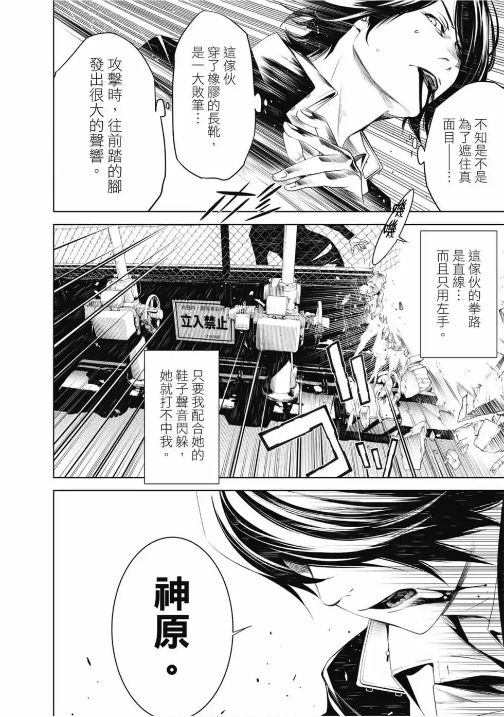 第148页