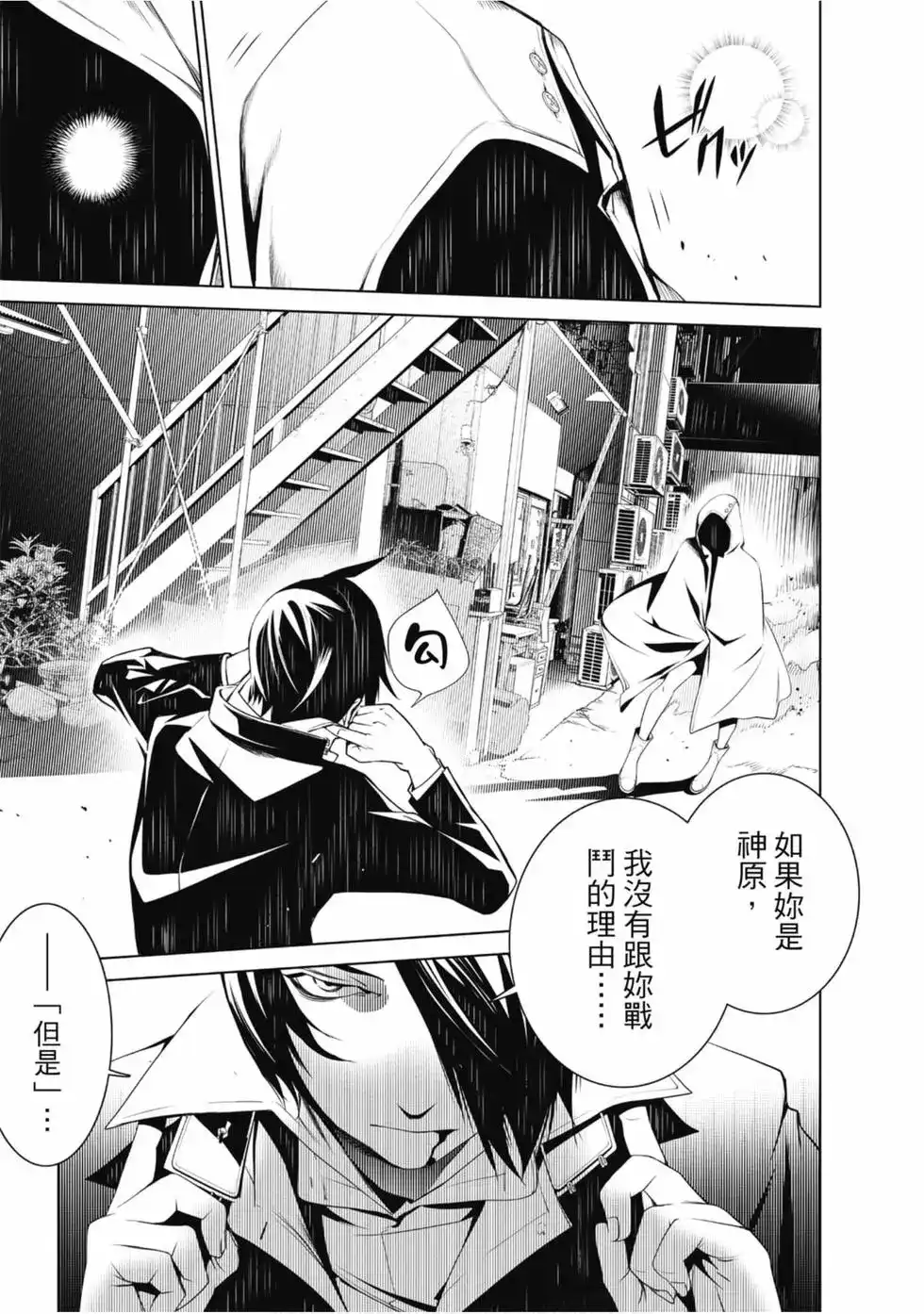 第149页