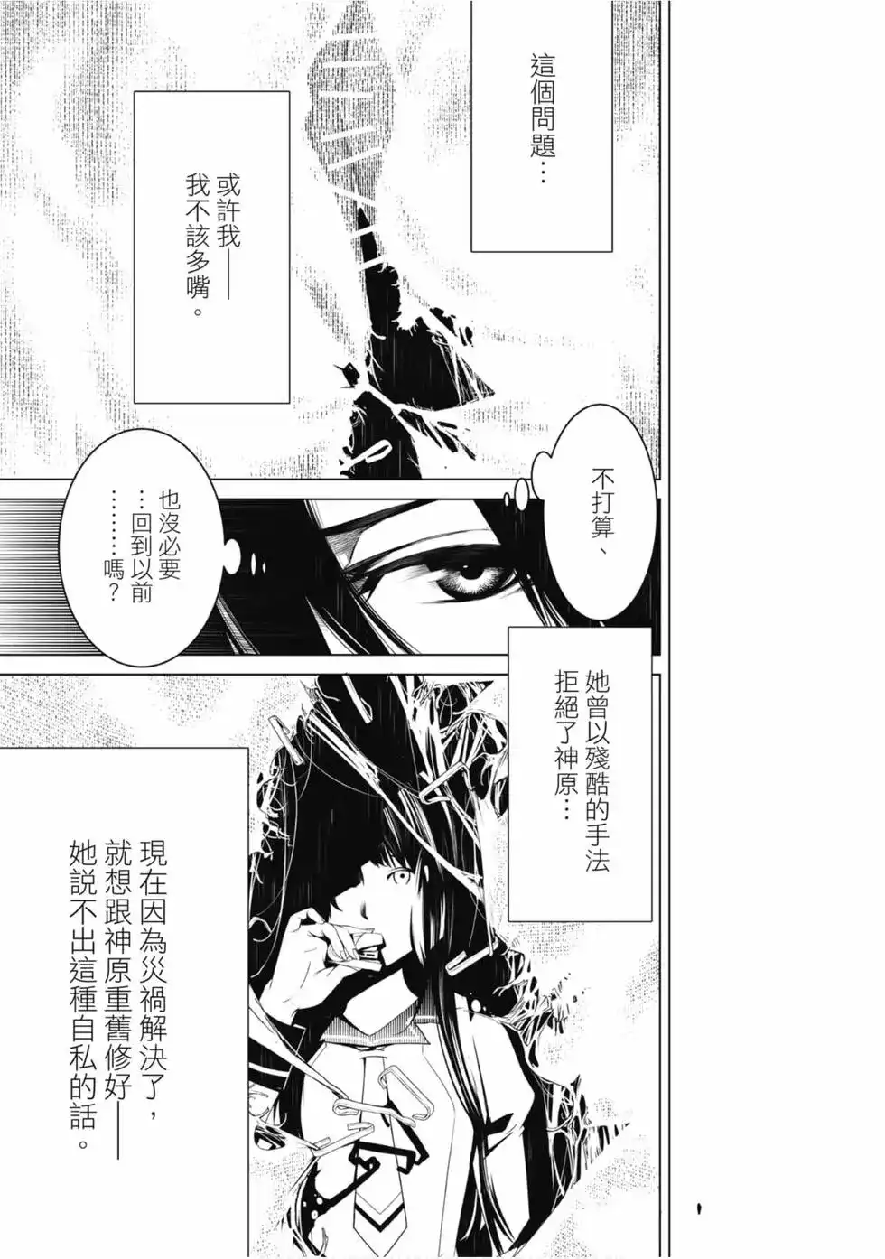 第151页
