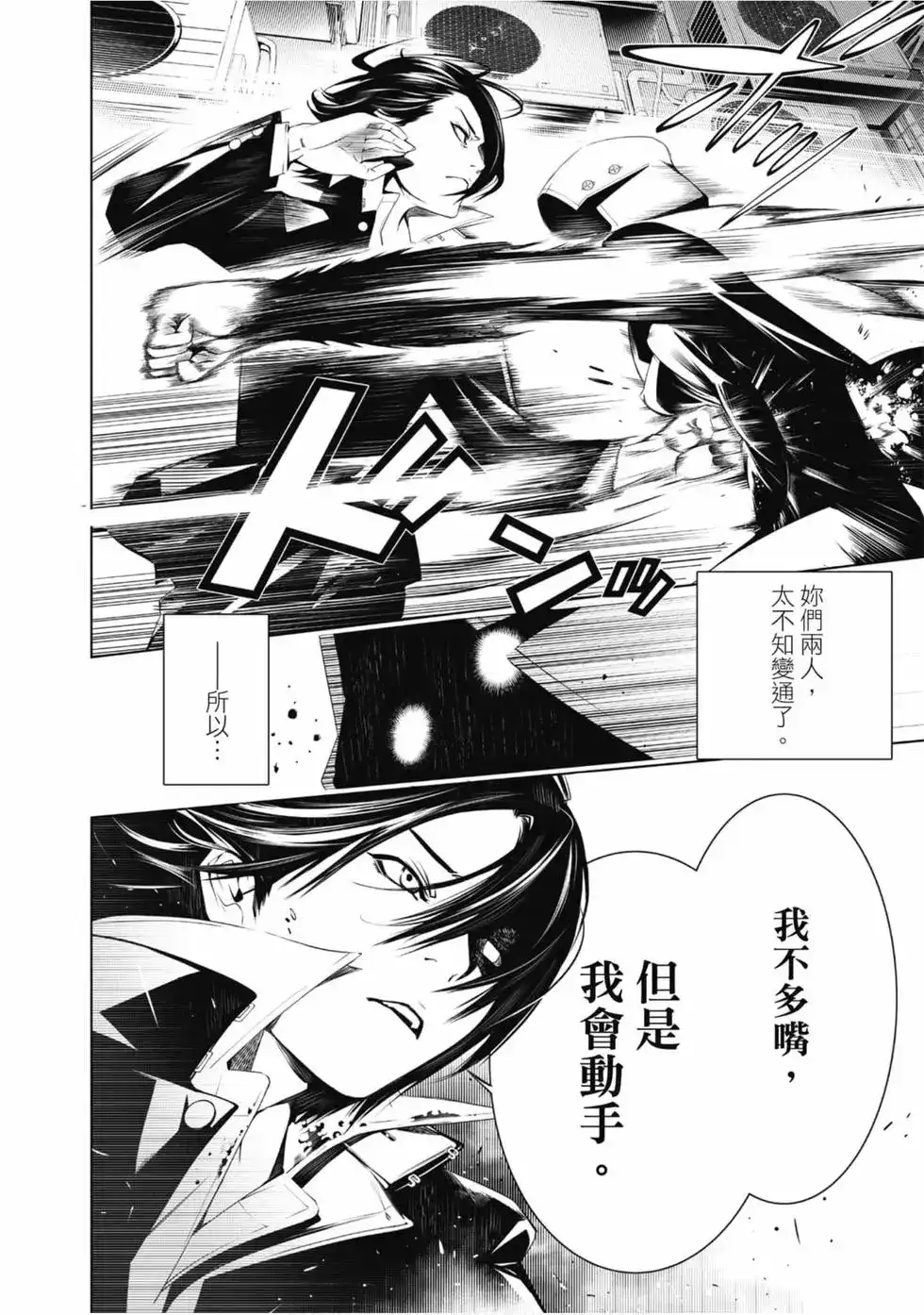第152页