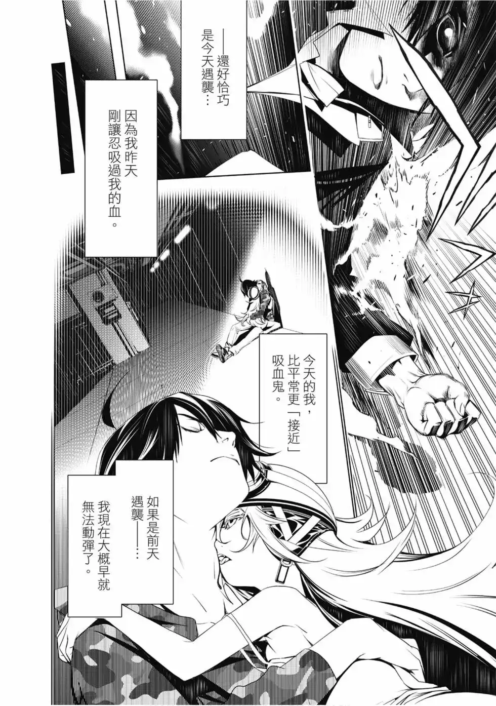第156页