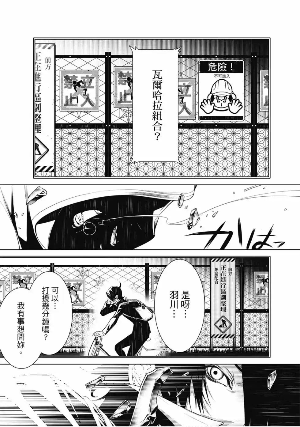 第161页