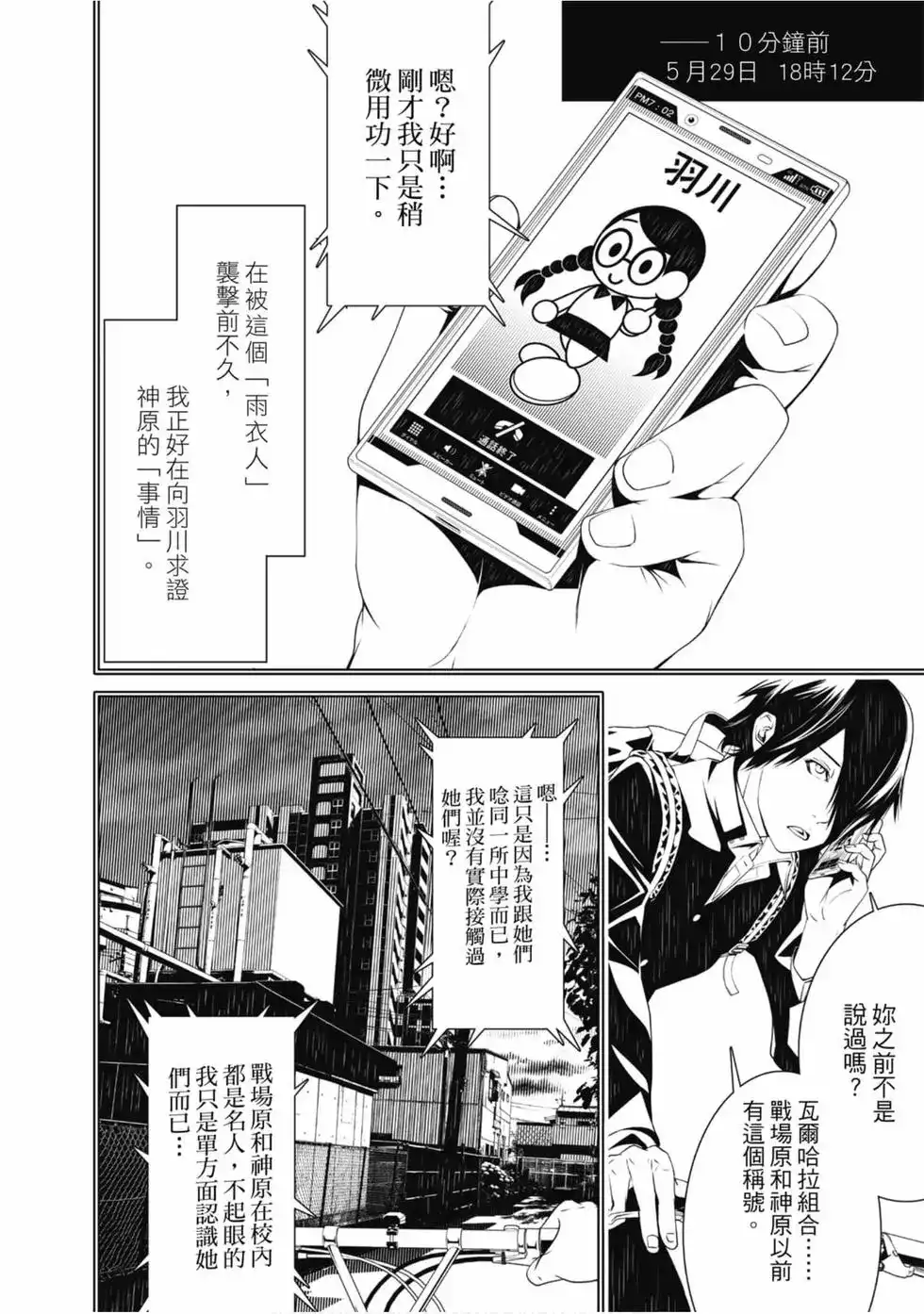 第162页