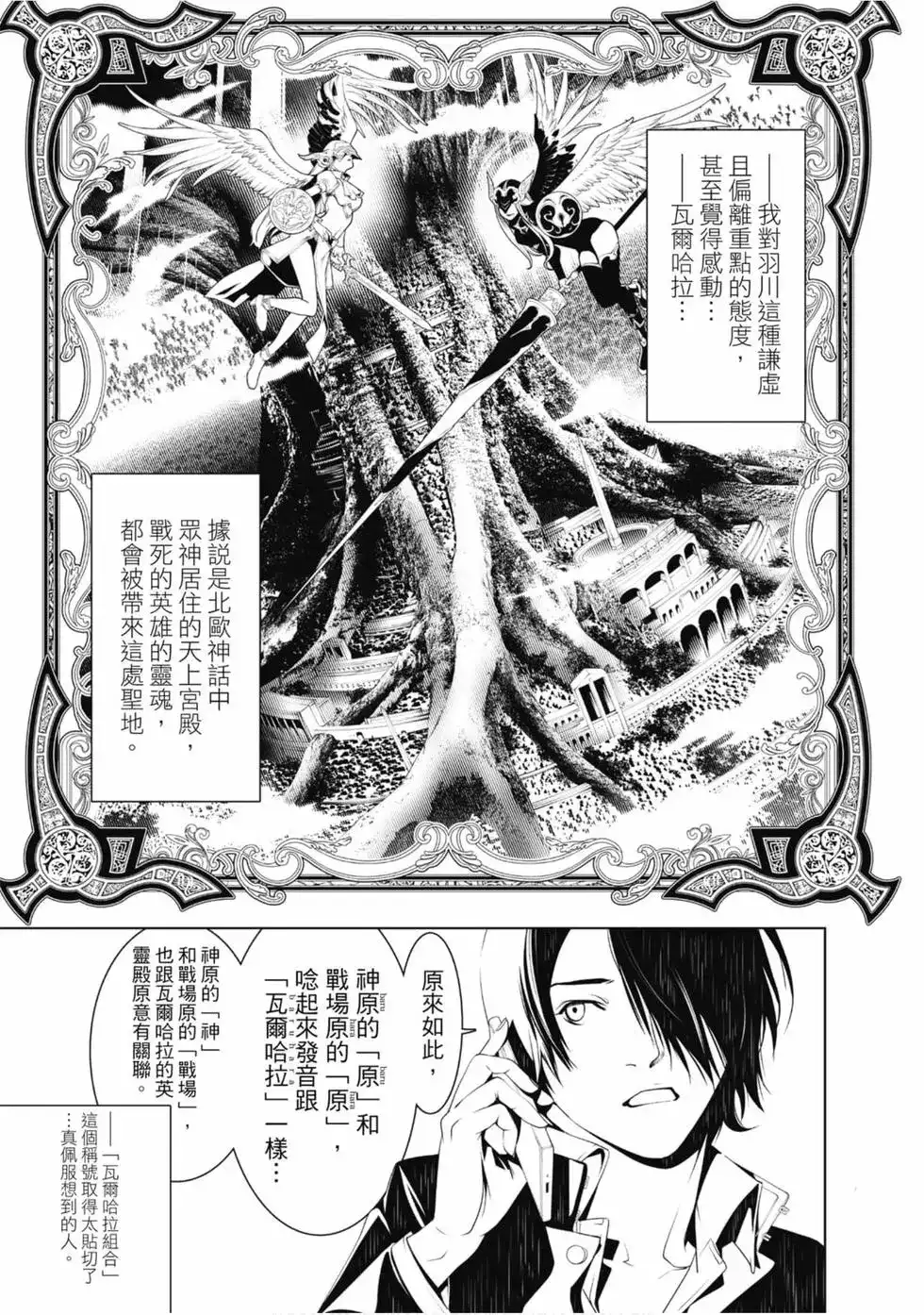 第163页