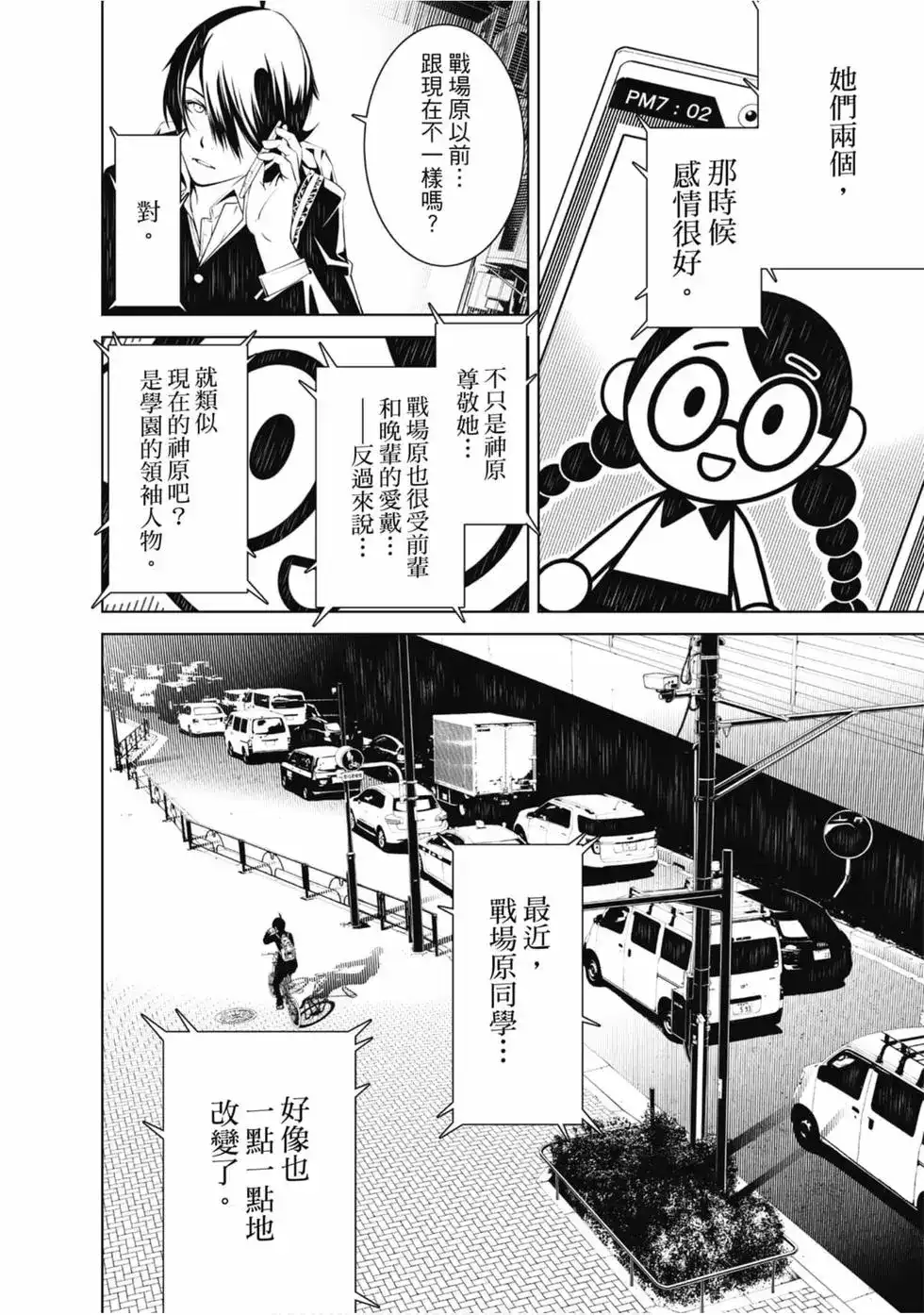 第164页