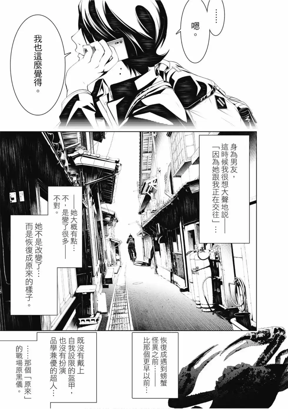 第165页