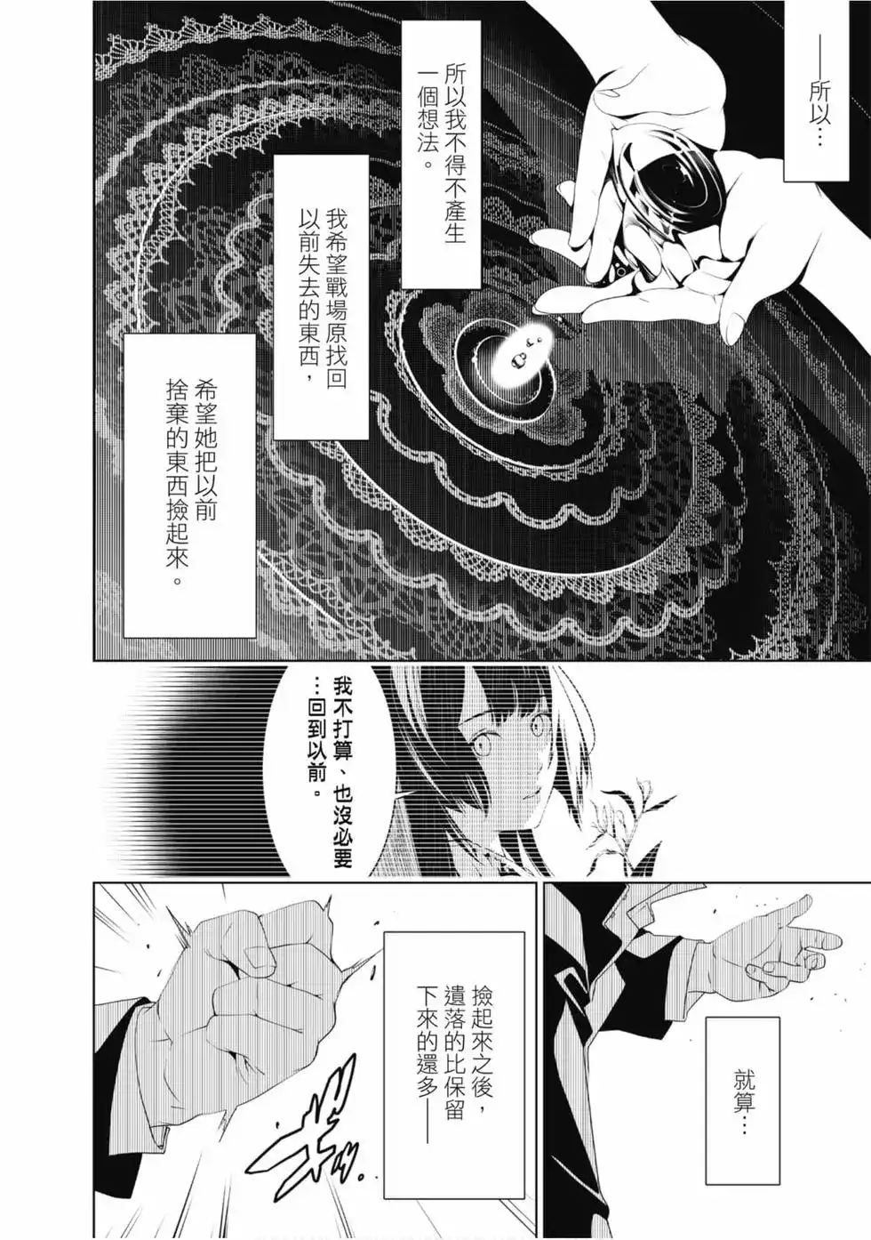 第166页