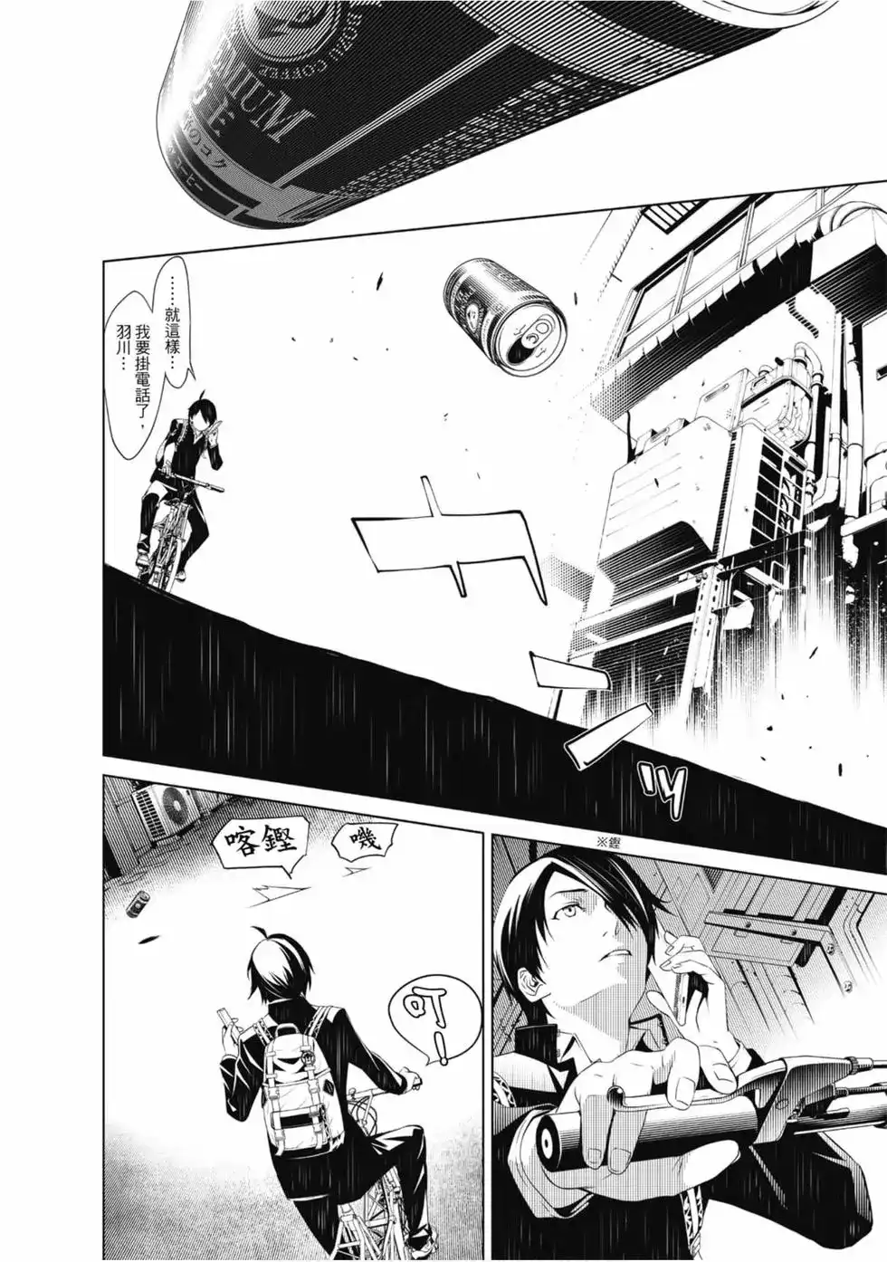 第20页