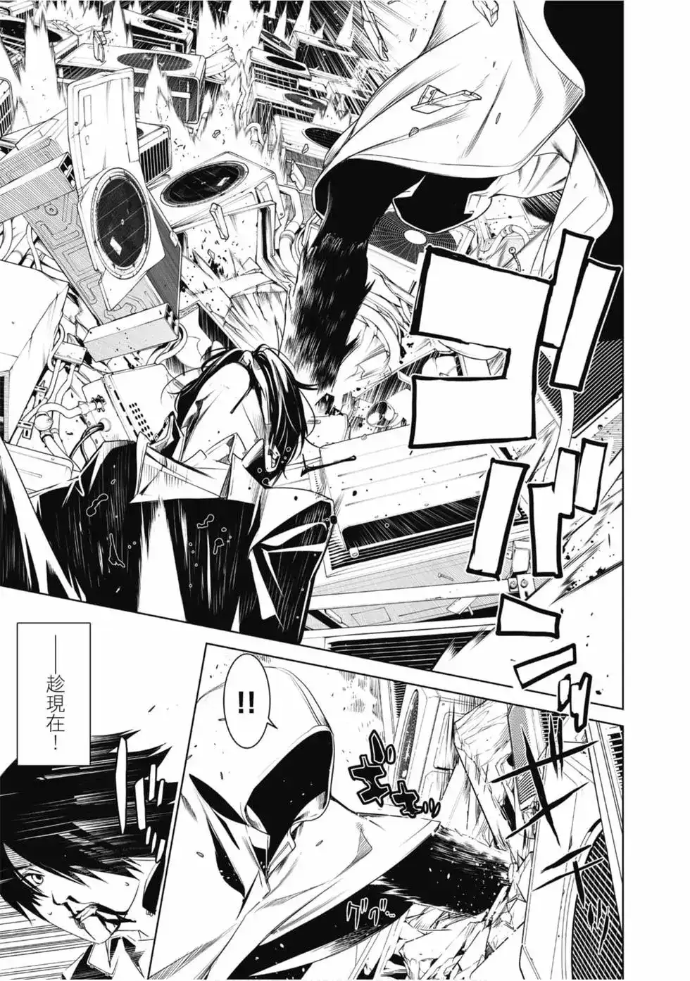 第33页