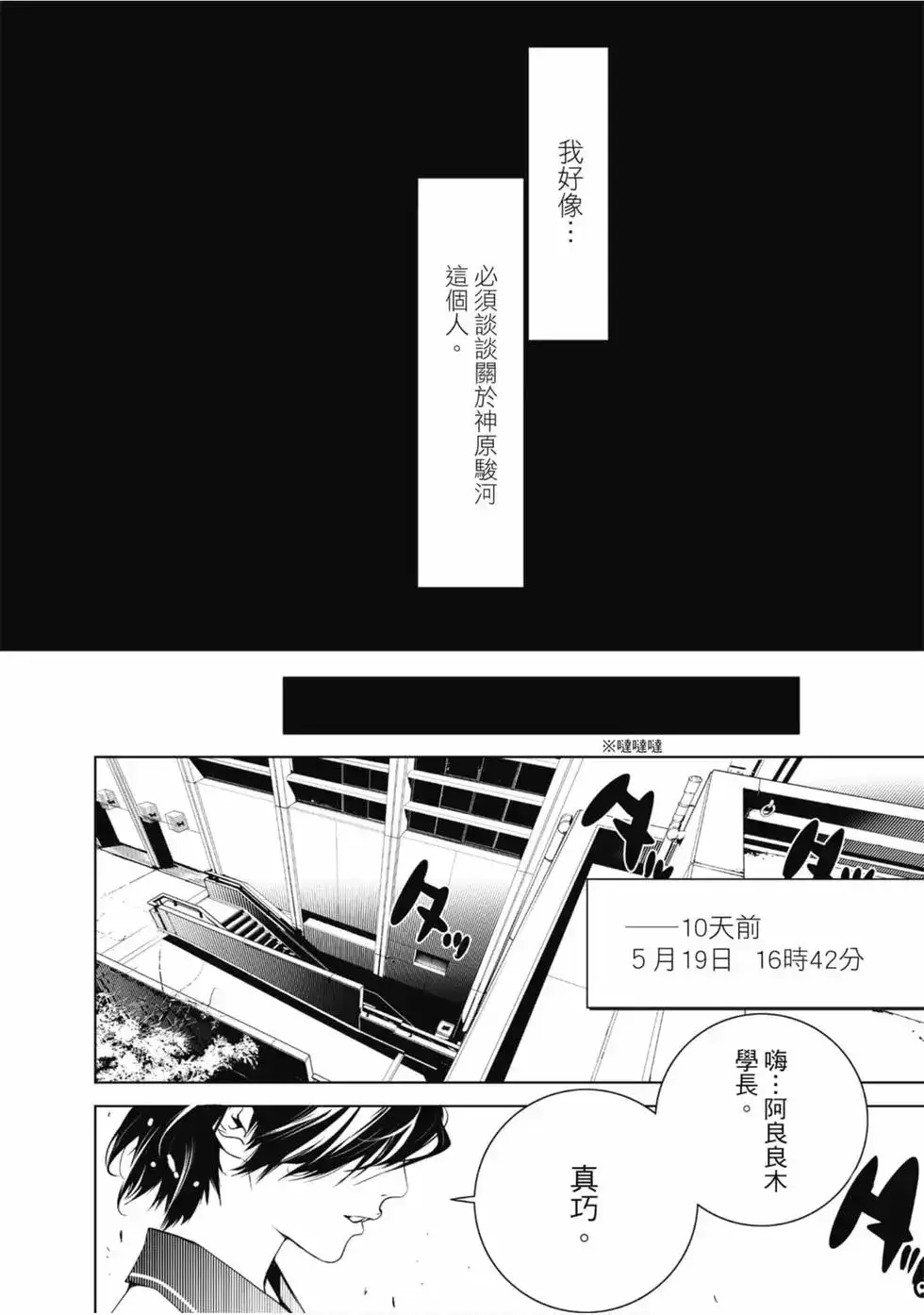 第42页