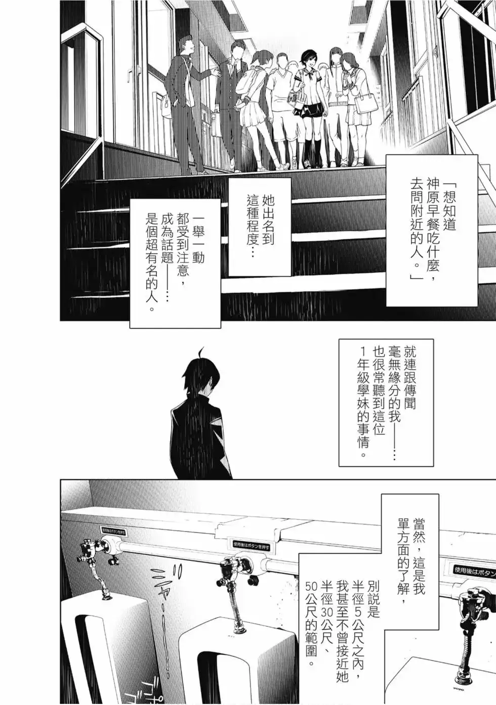 第50页