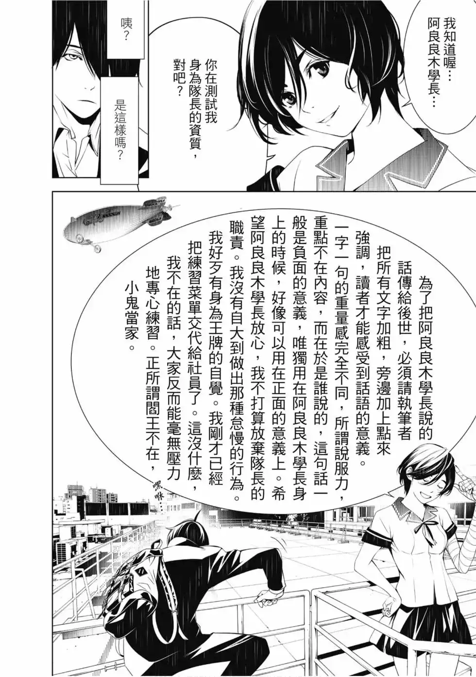 第56页