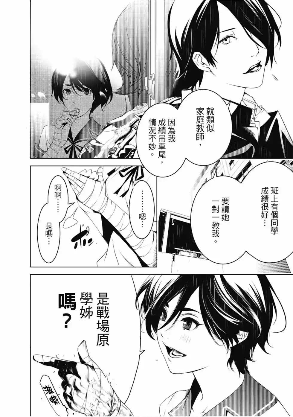 第62页