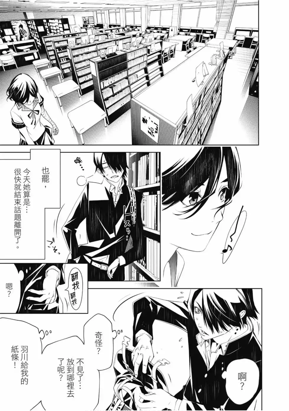 第67页