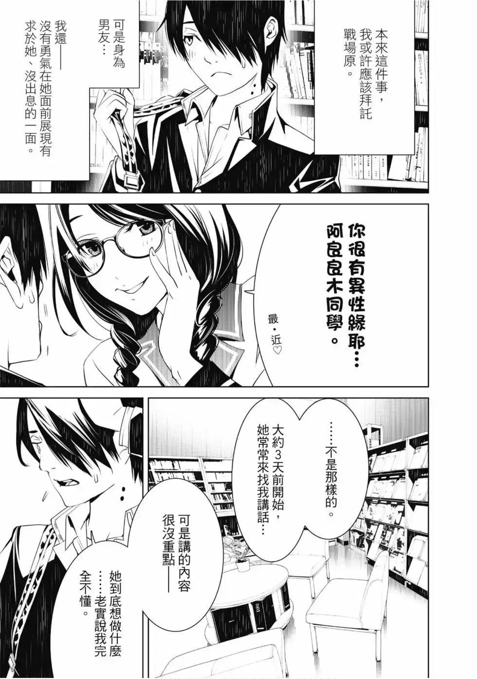 第69页