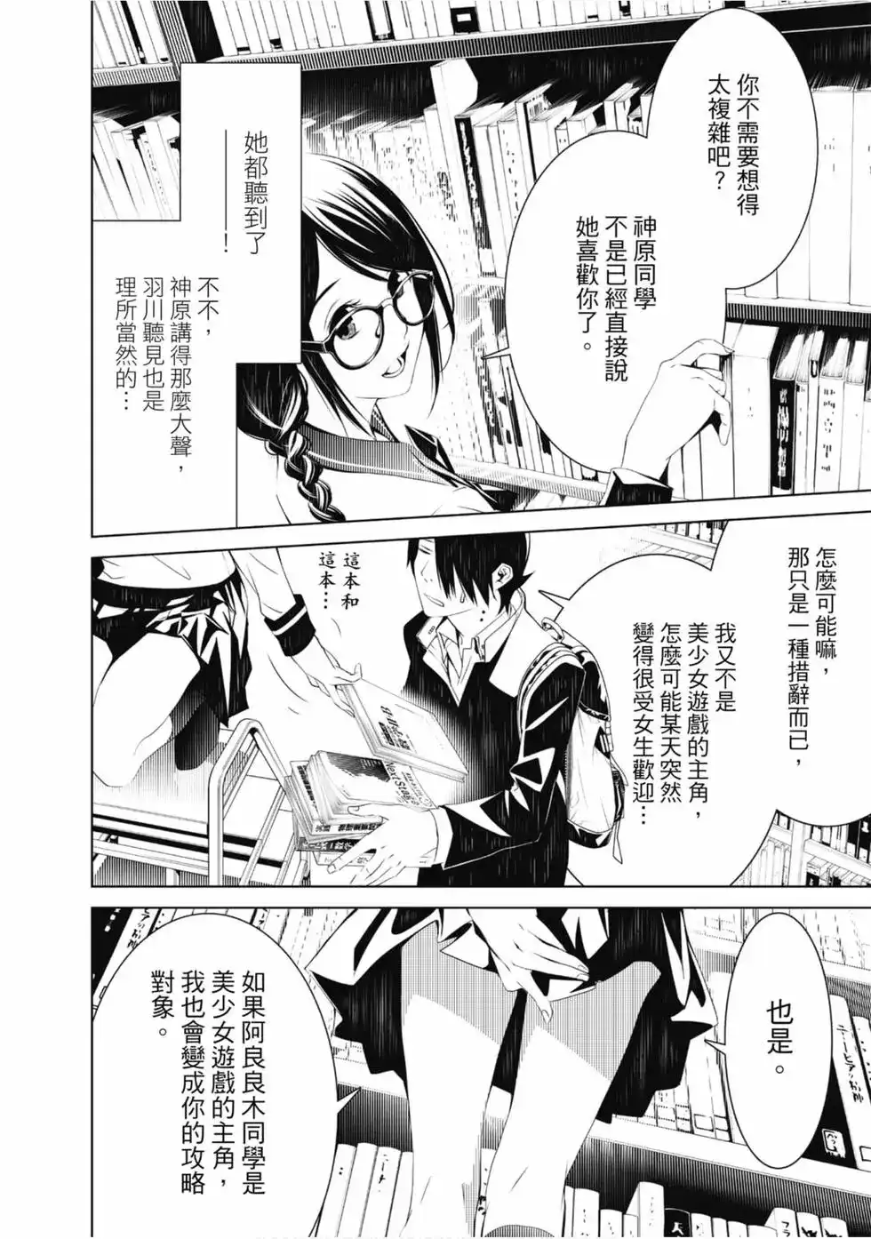 第70页