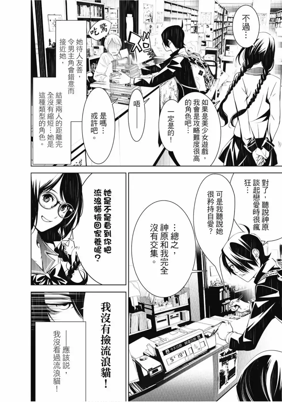 第72页