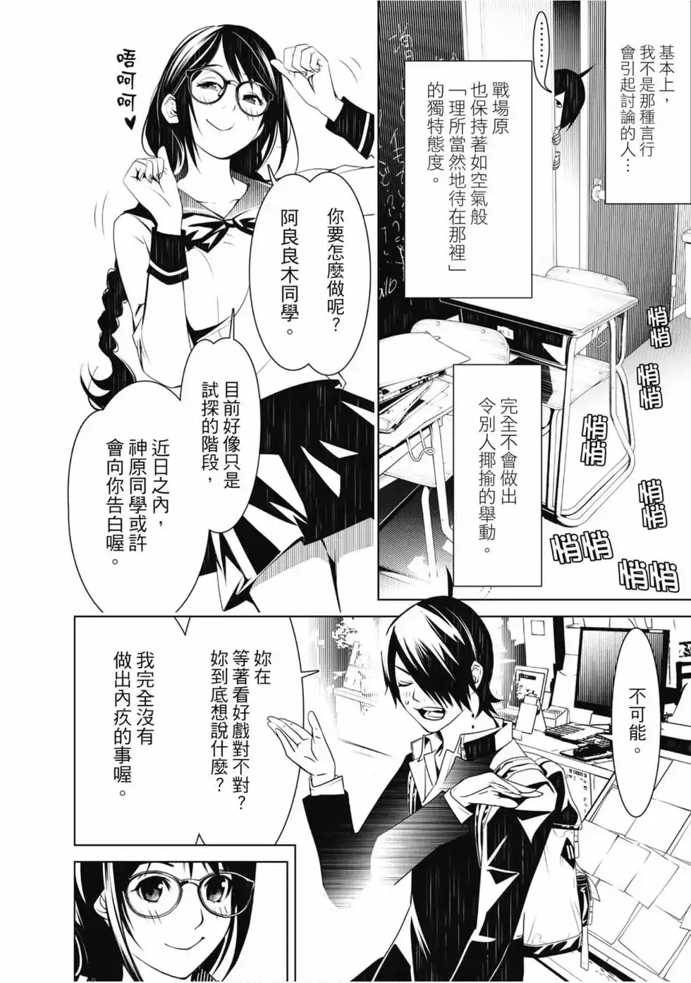 第76页