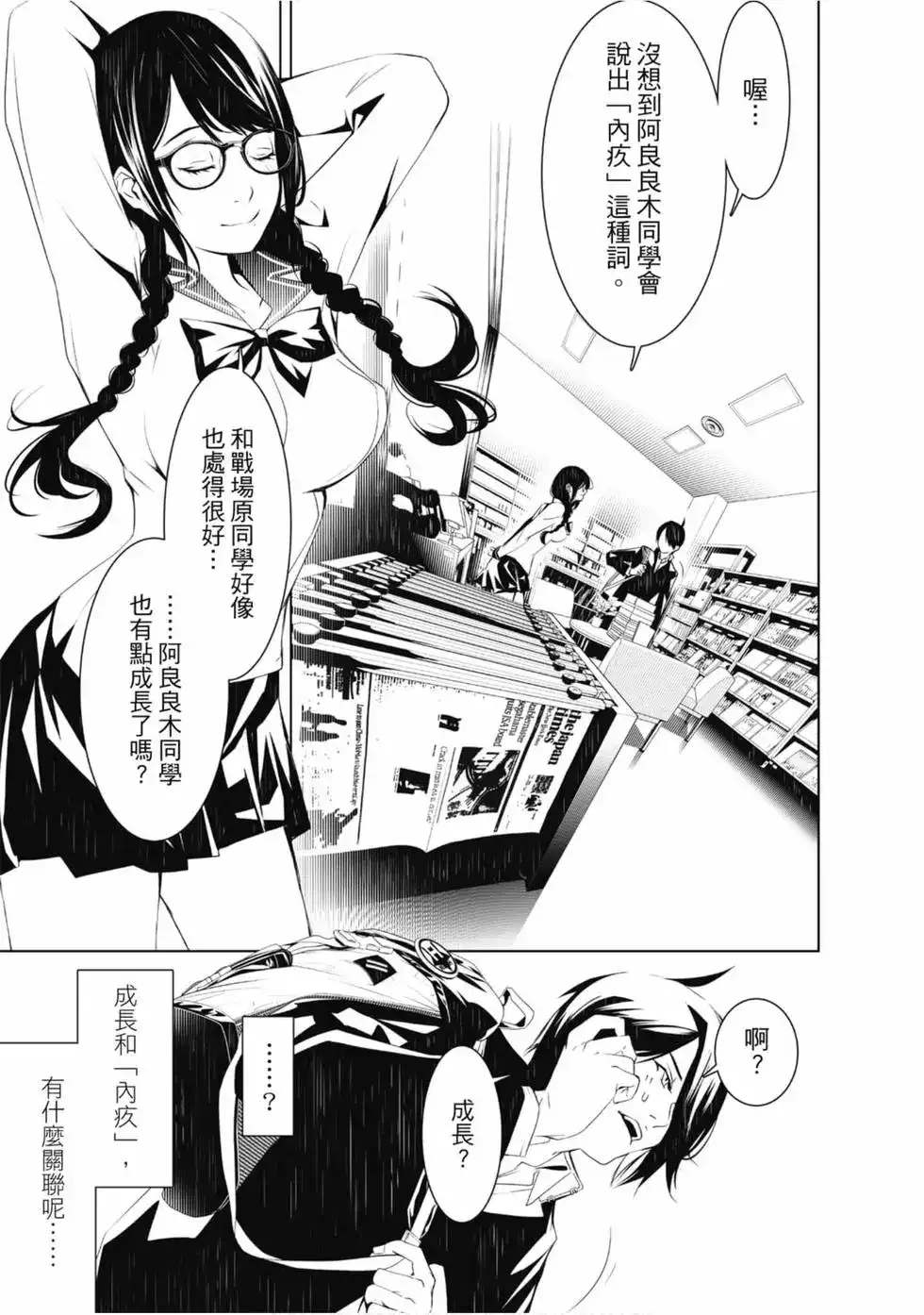 第77页