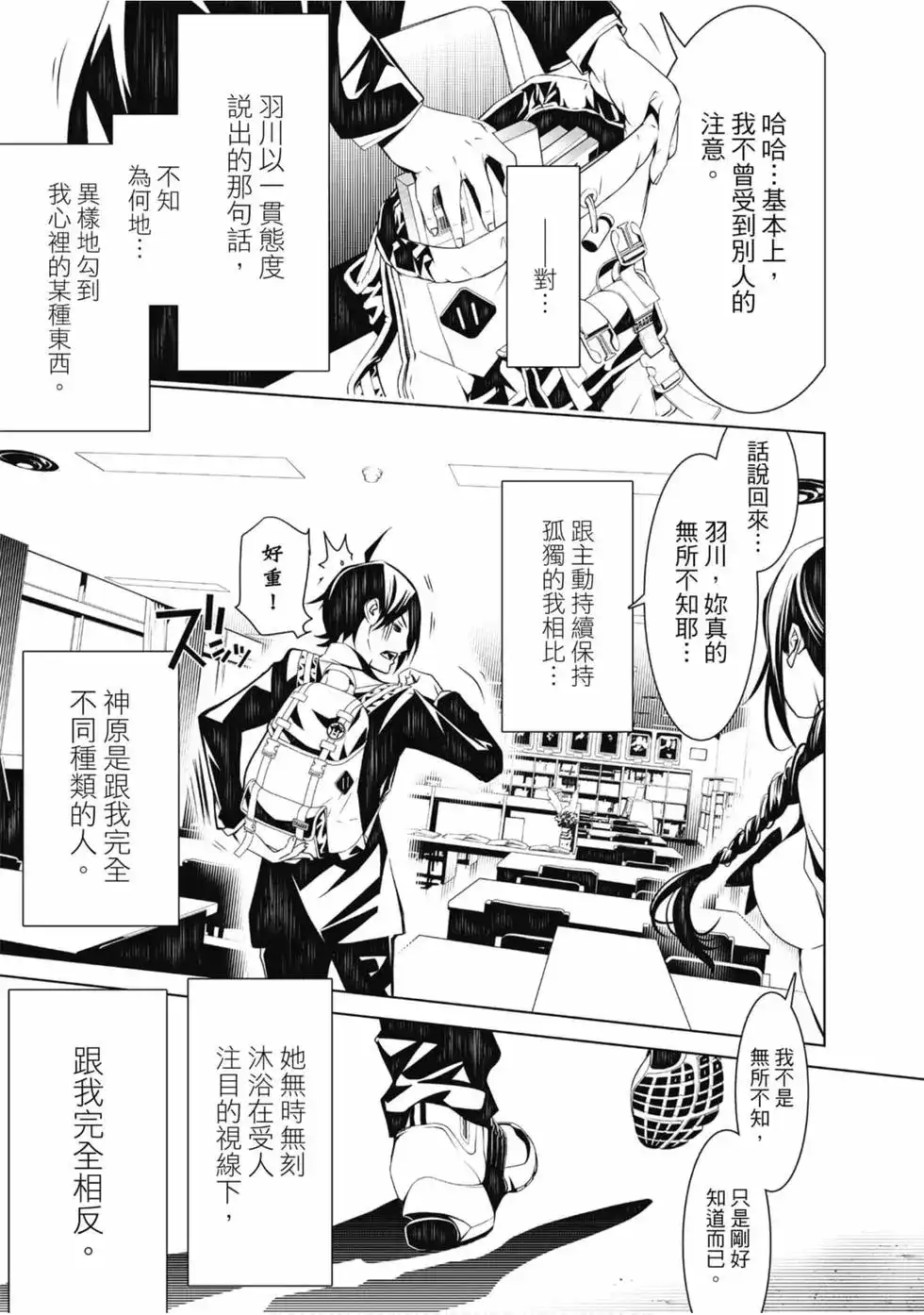 第79页