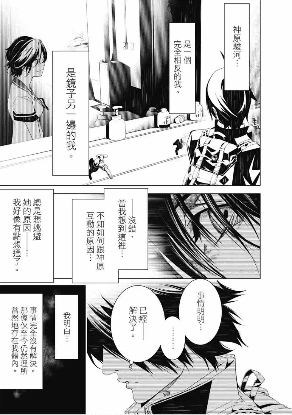 第83页