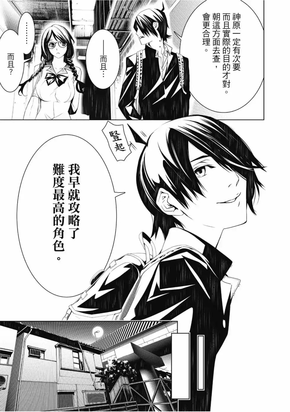 第85页