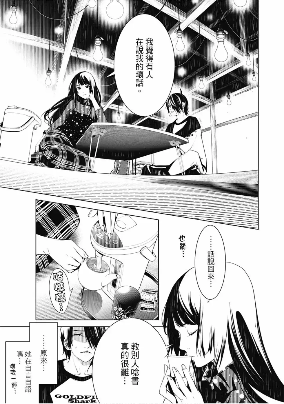第89页