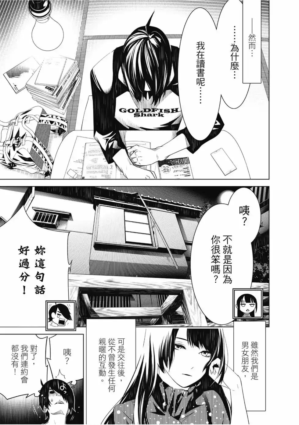 第91页