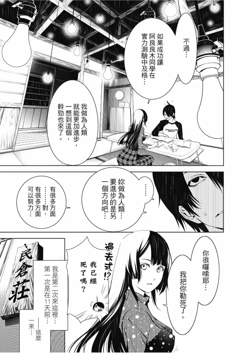 第93页
