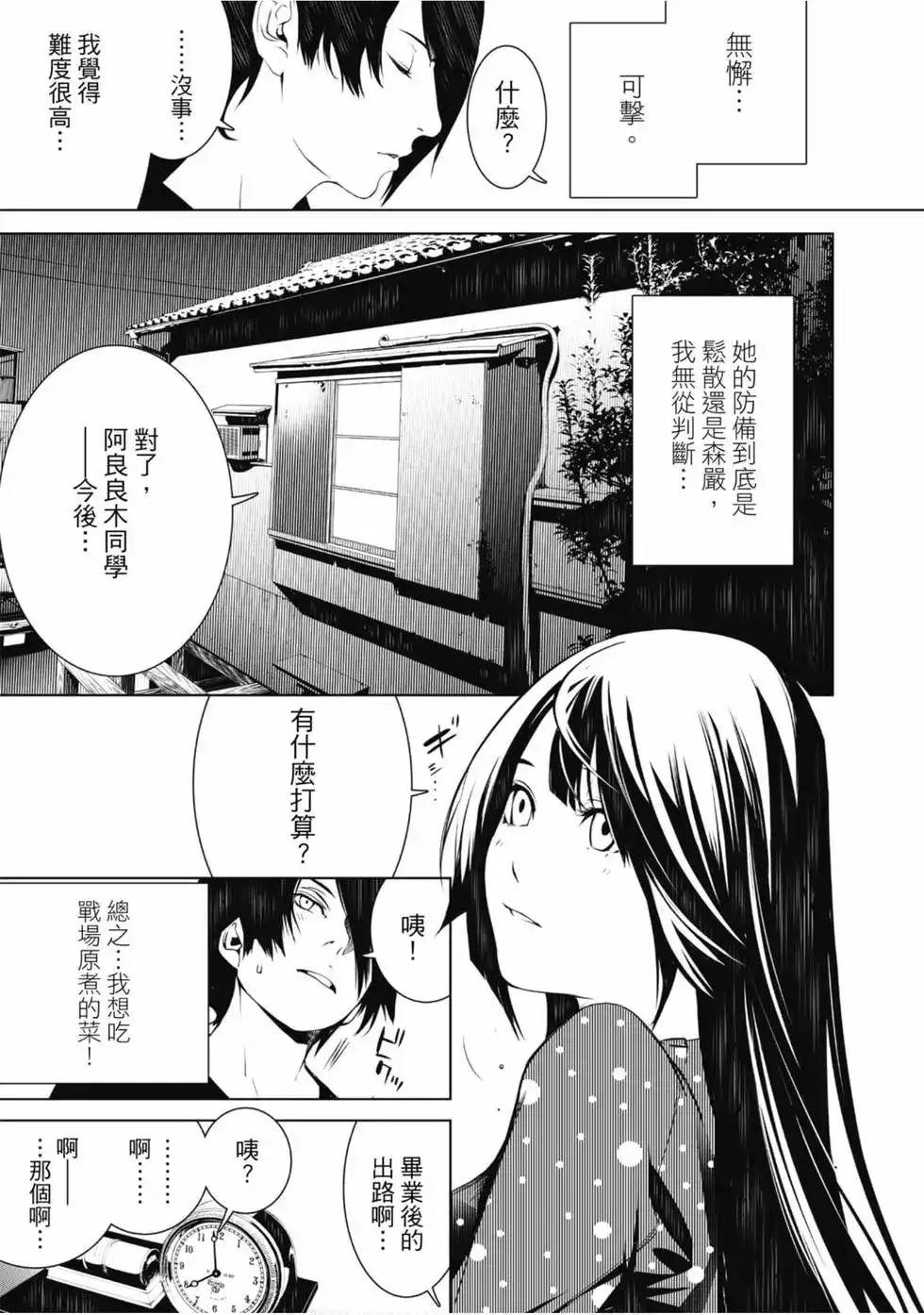 第95页
