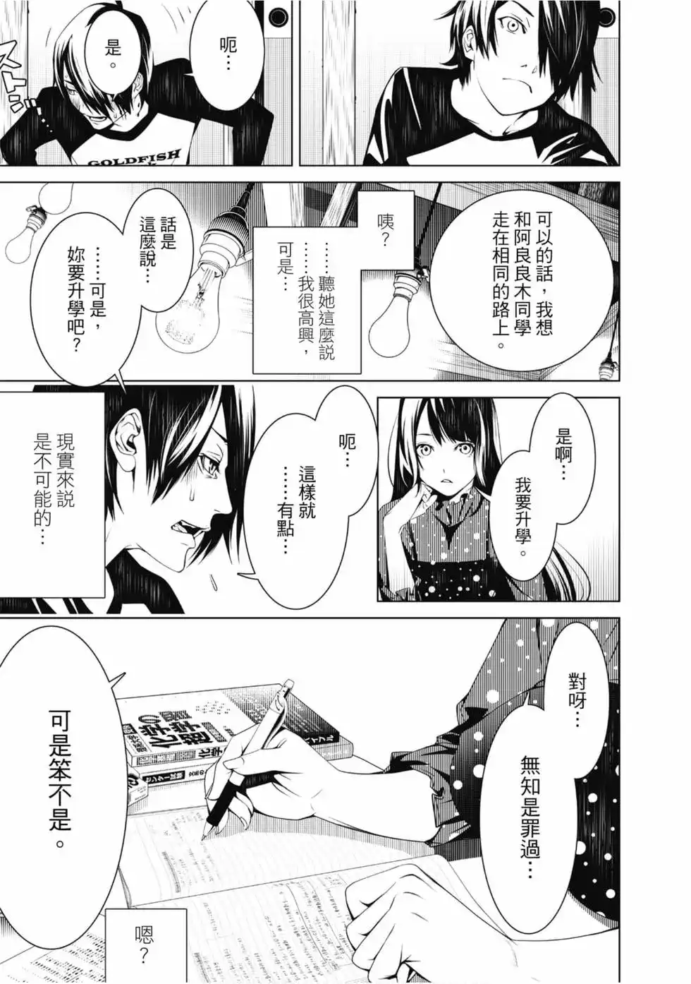 第97页