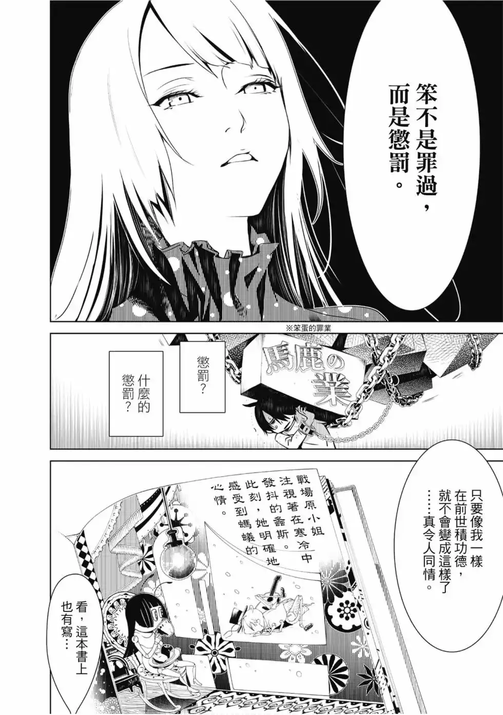 第98页