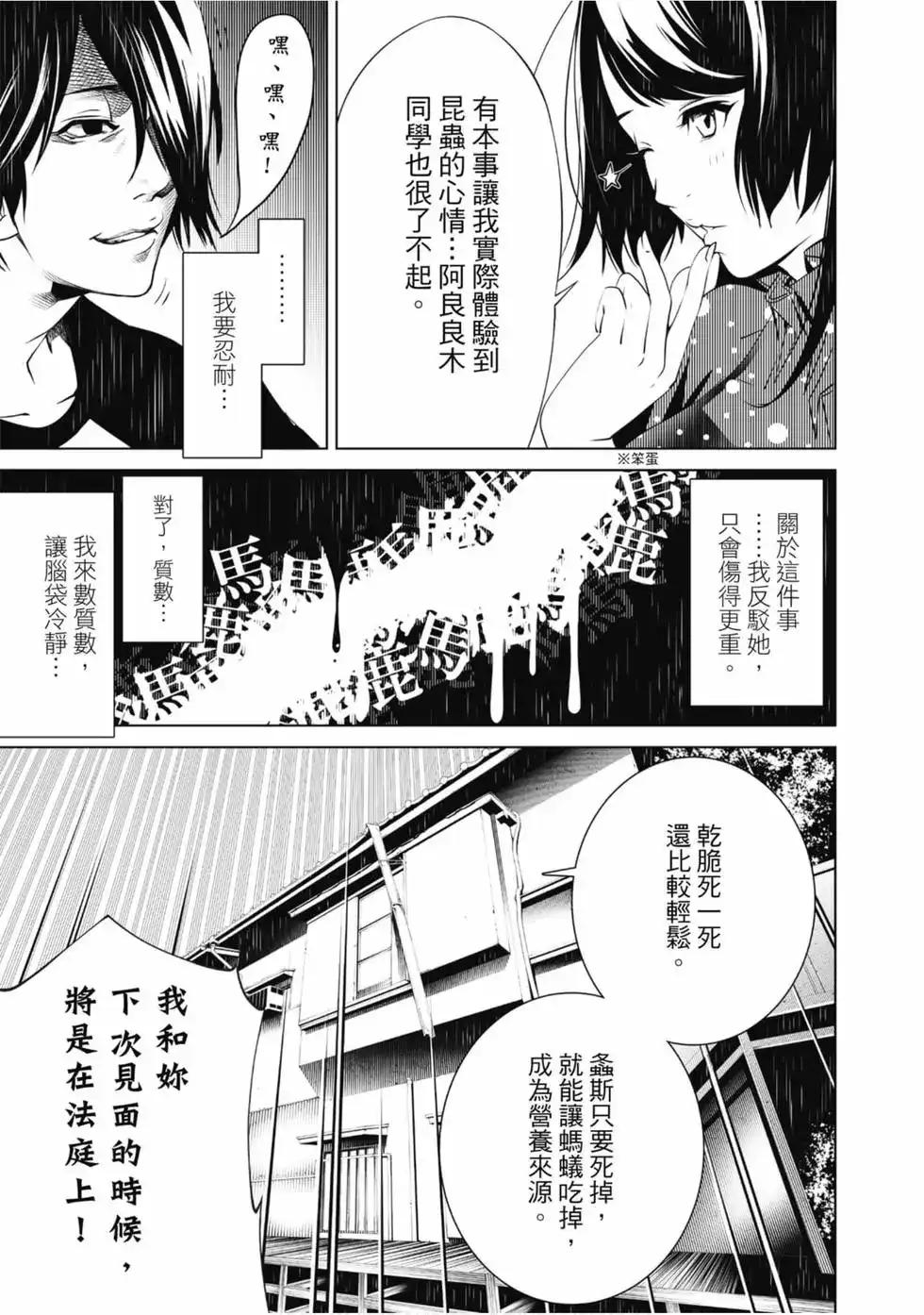 第99页